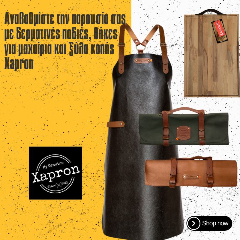 Sales xapron