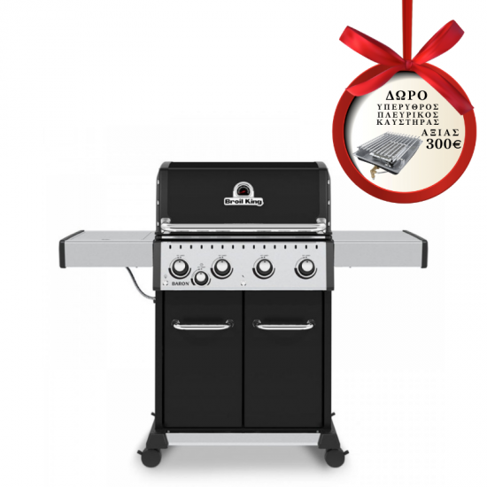 Broil King Baron 440 + Δώρο Υπέρυθρος Πλευρικός Καυστήρας Broil King αξίας € 300