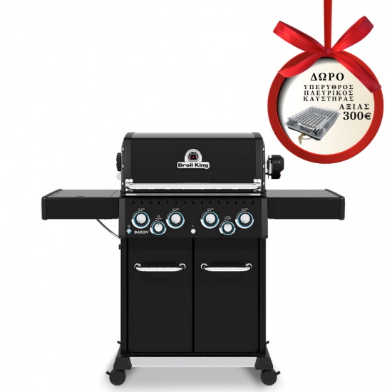 Broil King Baron 490 Shadow + Δώρο Υπέρυθρος Πλευρικός Καυστήρας Broil King αξίας € 300