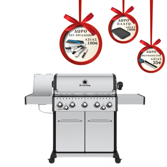 Broil King Baron S 590 IR + Δώρο Σετ εργαλείων, Μαντεμένιο πλατό & Θερμόμετρο αξίας € 235