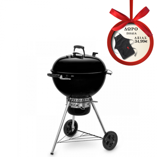 Weber Master Touch GBS E-5750, Black + Δώρο Ποδιά με κόκκινη ψησταριά Weber αξίας € 34,99