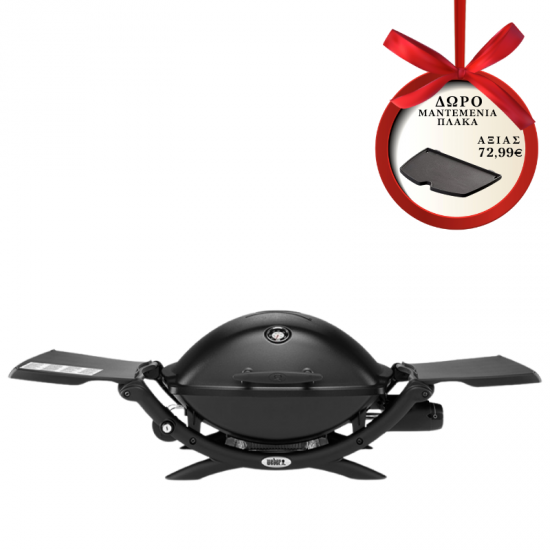 Weber Q1200 Black + Δώρο Μαντεμένια πλάκα Weber αξίας € 72,99